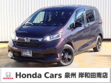 ホンダ フリード