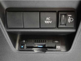 ETC車載器付きです。高速道路の料金所もスムーズに通過できます。