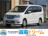フル装備のエマジェンシブレーキ、車線はみだし防止機能、アイドリングストップ、純正ナビ、バックカメラ付きです。3年保証でご成約のお客様にスタッドレスタイヤ新品4本無償サービスで納車します。
