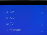 多彩なメディアを搭載しているので、ドライブがますます楽しくなりますね?