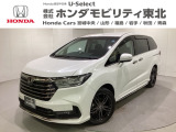 東北六県をカバーする『ホンダモビリティ東北』の全在庫のご商談も、ご希望に合わせて可能です。お気軽にお問い合わせ下さい。なお、他店にて展示の中古車は店舗間に応じて別途陸送費がかかります。ご了承ください。