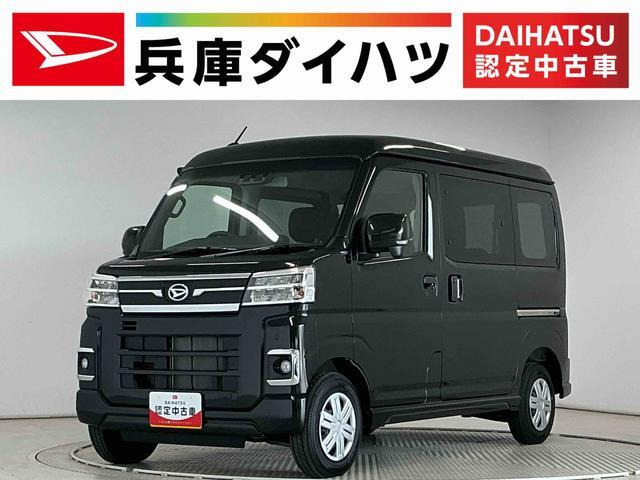 アトレー  RS 4WD