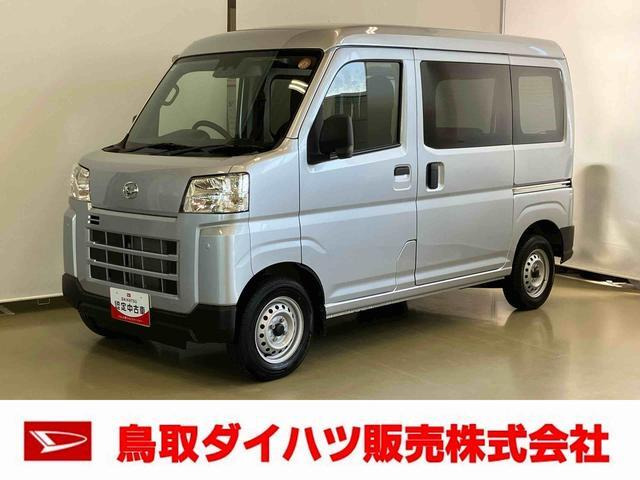 ダイハツ ハイゼットカーゴ 