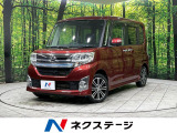 ターボ 禁煙車 SDナビ Bluetooth再生 両側電動スライドドア