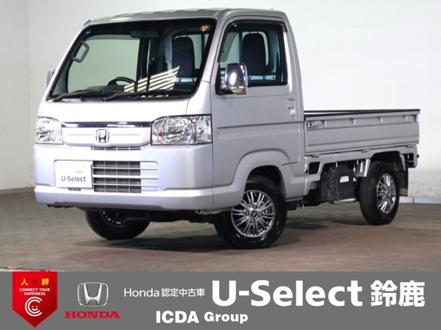 アクティトラック タウン 4WD