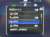 【プリクラッシュセーフティ】前方の車両等を検知し、衝突しそうな時は警報で注意を促し、ブレーキを踏む力をサポート。ブレーキを踏めなかった場合は衝突被害軽減ブレーキが作動、衝突回避をサポートします。
