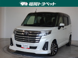 福岡県内お住まいの方に限らせていただきます。問い合わせ番号【8344955】