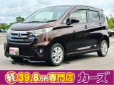 お客様のご予算帯に合わせたお車を常時100台以上取り揃えています!当社のスタッフがお客様のお車選びをしっかりサポートしご提案させていただきます!