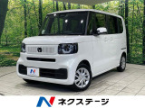 電動スライドドア 純正8型ナビ バックカメラ ホンダセンシング