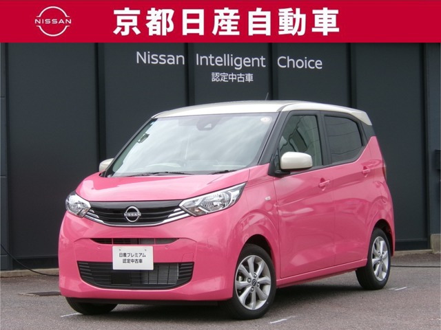日産 デイズ 