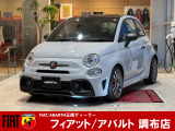 アバルト アバルト695