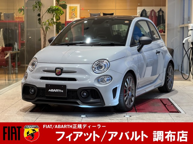 アバルト アバルト695 