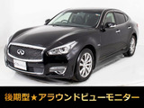 フーガハイブリッド 3.5 VIP 後期型 黒本革シート アラウンドビュー