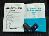 【取扱説明書&メンテナンスノート】両方とも揃ってます!その他にも、ご不明点があればお気軽にご相談ください!