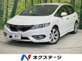 8型ナビ バックカメラ 衝突軽減 禁煙車 クルーズコントロール ETC