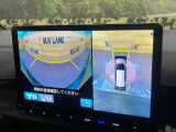 【マルチビューカメラシステム】専用のカメラにより、上から見下ろしたような視点で360度クルマの周囲を確認することができます☆死角部分も確認しやすく、狭い場所での切り返しや駐車もスムーズに行えます。
