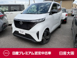 2000ccのガソリンエンジン車に匹敵するパワフルなトルクを持つ軽自動車の電気自動車サクラです!バッテリーが床下にあるので重心が低く安定します!モーターで走るのでとても静かです!走りも魅力ですね!!