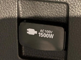 【1500Wアクセサリーコンセント】消費電力1500Wまでの家電が使えます。キャンプやスポーツ・アウトドアでのアクティビティはもちろん、災害・停電の際に大活躍♪