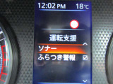 運転支援システム