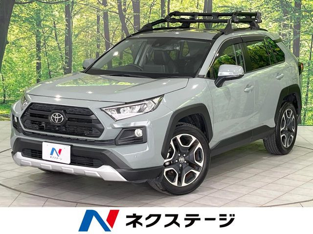RAV4 アドベンチャー