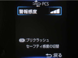 サポカーは、高齢運転者を含めた全てのドライバーによる交通事故の発生防止・被害軽減対策の一環として、国が推奨する新しい自動車安全コンセプトです。詳しくは販売店スタッフまでお尋ね下さい。