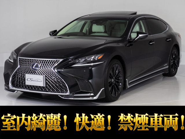 LS 500h バージョンL 4WD AWD サンルーフ マクレビ モデリスタ