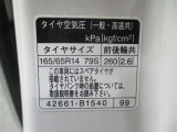 タイヤサイズです♪お客さまのお好きなタイヤ・ホイール(車検対応品のみ)への買い換えも可能です。お気軽にご相談下さい♪