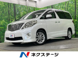 4WD 両側電動ドア 純正SDナビ 後席モニター 寒冷地仕様 禁煙車 コ