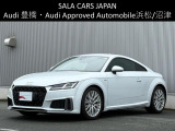 Audi Approved Automobile浜松 〒435-0043静岡県浜松市東区宮竹町667 TEL:053-468-7961 AM:10:00-PM:7:00(毎週火曜日 水曜日定休)
