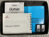 スマートキーは鍵をバッグに入れたままでもドアロックの開閉やエンジンのON・OFFができます。夜間や雨の日も鍵を探さなくて良いので便利です。