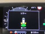 障害物を感知し知らせてくれるので安心です♪