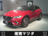 マツダ CX-3