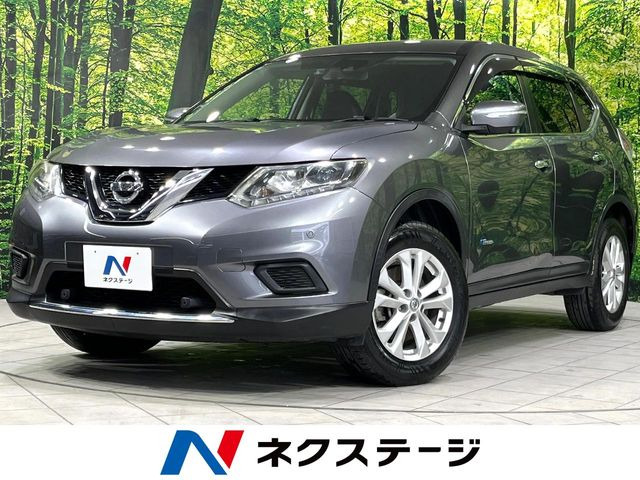 エクストレイル 2.0 20X ハイブリッド エマージェンシーブレーキパッケージ 4WD