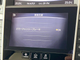 【エマージェンシーブレーキ】走行中に前方の車両等を認識し、衝突しそうな時は警報とブレーキで衝突回避と被害軽減をアシスト。より安全にドライブをお楽しみいただけます。
