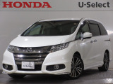 ワンオーナー車の2017年、オデッセイ(アブソルート・EXホンダセンシング)が入庫しました。当社自社工場にて法定点検を実施しております。過去の整備は整備記録簿での確認ができます。