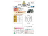 ◆車両状態証明書◆一般財団法人日本自動車査定協会京都府支所発行の車両状態証明書です。