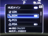 ブラインドスポットモニターを装備しております!隣車線を走る車をレーダーで検知し、インジケーターが点灯します☆確認しにくい後側方エリアに存在する車両に加え、急接近してくる車両も検知してくれます♪