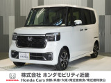 当店の販売車両はほとんどが自社での下取車とデモカー(展示 試乗車)から構成されており、安心してご購入できます。