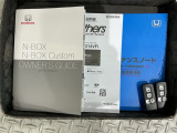 スマートキーは鍵をバッグに入れたままでもドアロックの開閉やエンジンのON・OFFができます。夜間や雨の日も鍵を探さなくて良いので便利です。