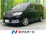 バックカメラ 両側電動ドア 禁煙車 スマートキー HIDヘッド ETC