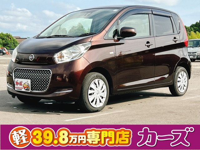 日産 デイズ 