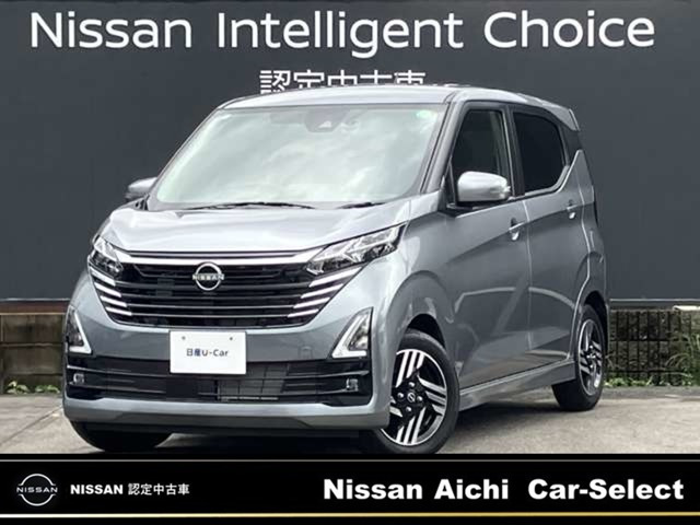 日産 デイズ 