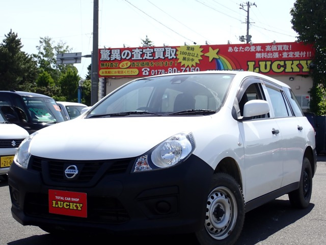 NV150AD 1.6 VE 4WD 