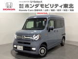 東北六県をカバーする『ホンダモビリティ東北』の全在庫のご商談も、ご希望に合わせて可能です。お気軽にお問い合わせ下さい。なお、他店にて展示の中古車は店舗間に応じて別途陸送費がかかります。ご了承ください。