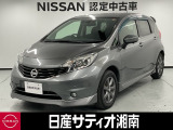 この度は数ある中古車の中から、日産サティオ湘南の車両をご覧いただき、誠にありがとうございます。
