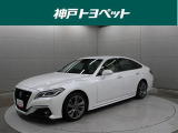 トヨタ クラウン