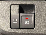 指先だけで簡単に操作が可能な電動パーキングブレーキを採用。「HOLD」スイッチを押すと、渋滞や信号待ちなどでブレーキペダルから足を離しても、ブレーキを保持するので安心です