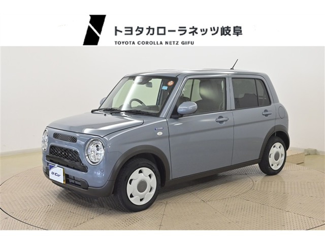 アルトラパン  LC 660 X
