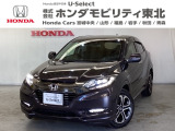 東北六県をカバーする『ホンダモビリティ東北』の全在庫のご商談も、ご希望に合わせて可能です。お気軽にお問い合わせ下さい。なお、他店にて展示の中古車は店舗間に応じて別途陸送費がかかります。ご了承ください。