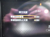 LDW(車線逸脱警報)とLDP(車線逸脱防止支援)が装備されておりドライバーが意図せずに白線を跨ぐと警告音で注意を促してくれます♪